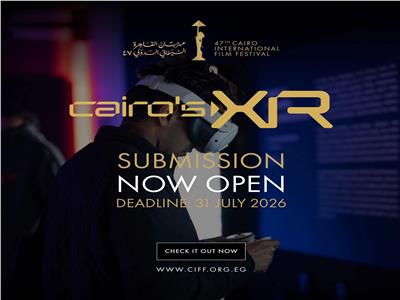 مهرجان القاهرة يفتح باب التسجيل لبرنامج الواقع الممتد - Cairo's XR 
