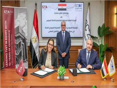 اقتصادية قناة السويس: التكامل بين التعليم الفني واحتياجات الصناعة ركيزة لاستدامة الاستثمار
