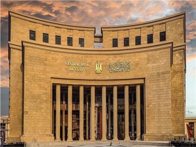 3 أيام إجازة.. موعد تعطيل العمل بالبنوك بمناسبة رأس السنة الهجرية 