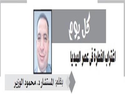 اغتراب الفطرة فى عصر الميديا