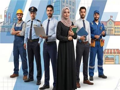 طرح 7781 فرصة عمل جديدة في 49 شركة من القطاع الخاص