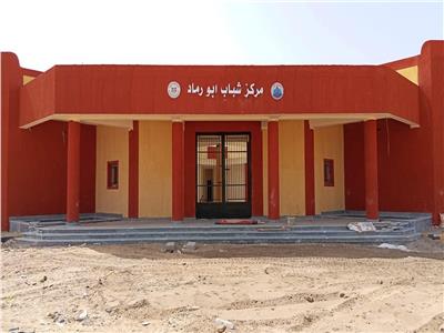 وزارة الرياضة تنتهي من تطوير مركز شباب أبو رماد بحلايب وشلاتين 