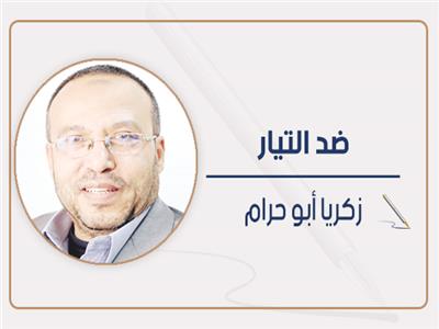 زكريا أبوحرام يكتب: بائعة الشاي