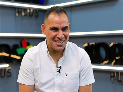أحمد عيد عبد الملك : قادرون على عبور أستراليا.. وصناعة المجد