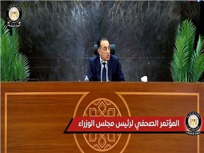 مدبولي: صندوق النقد الدولي أشاد بالإجراءات المصرية لمواجهة تداعيات الحرب في الشرق الأوسط