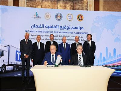 "الوزير" يشهد توقيع اتفاقية الضمان لتطبيق نظام TIR.. ويعلن تدشين ممري التجارة العربي