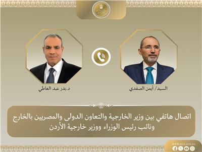اتصال هاتفي بين وزير الخارجية ونظيره الأردني لبحث التطورات الإقليمية 