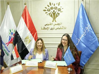 القومي لذوي الإعاقة واليونيسف يوقعان مذكرة تفاهم لتعزيز حقوق وحماية الأطفال