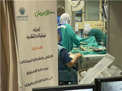 تضامن الأقصر تشرف على إجراء 12 عمليات قلب مفتوح لغير القادرين بالقرى