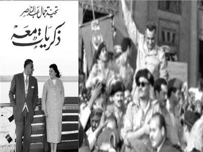 تحية عبد الناصر تروى تفاصيل ليلة الثورة فى منزلها