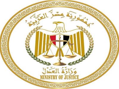 وزارة العدل تنفي صحة الاستعلام عن الحسابات البنكية للمدعى عليهم في قضايا النفقة دون حكم قضائي