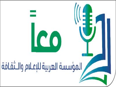 المؤسسة العربية للإعلام والثقافة «معًا» تكرِّم أكبر باحثة دكتوراه فى مصر والوطن العربى
