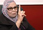 بالفيديو.. آمنة نصير: مكة لم تكن تعرف الختان