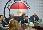 بدء توافد أعضاء "دعم مصر" للمشاركة في الجمعية العمومية للائتلاف