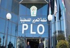منظمة التحرير: «اتفاق المصالحة» نقلة نوعية للقضية الفلسطينية