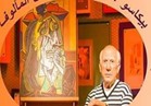   قراءة في أعمال الفنان »باولو بيكاسو« في مكتبة مصر الجديدة .. الأحد