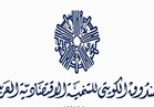 الصندوق الكويتي للتنمية يوقع اتفاقية قرض مع مالي بقيمة 32 مليون دولار