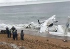 عاجل| مقتل 4 على الأقل في تحطم طائرة شحن بساحل العاج