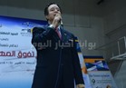 صور| إيمان البحر درويش يُغني لسيد درويش بحفل «المهندس المدني»