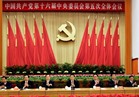 الحزب الشيوعي الصيني يطرد وزيرة العدل السابقة بعد اتهامها بالفساد