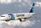 شركة بترول عالمية تستعين بمصر للطيران لنقل معدات إلى جوبا