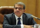 وزير المالية : المؤسسات الدولية تشييد  بنتائج برنامج الإصلاح الاقتصادي المصري 