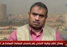 فيديو .. مؤسسة حقوق الصم: الإعاقة السمعية في مصر تقدر من 5 إلى 7 مليون