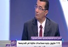 فيديو .."قطاع السجون": لا يوجد في مصر معتقلًا واحد   