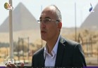 بالفيديو..تعرف على تكلفة وتفاصيل إنشاء المتحف المصري الكبير 