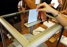 بدء التصويت بالانتخابات الرئاسية في سلوفينيا