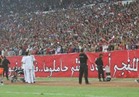 2000 مشجع يساندون النجم أمام الأهلي في برج العرب