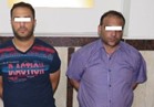 ضبط شخصين بحوزتهما 192 ألف قرص مخدر بالإسكندرية
