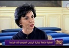 برلمانية فرنسية: القاهرة وباريس تتسمان بالسماحة والشراكة بين كافة الأديان