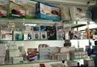 «المستلزمات الطبية» تبحث تداعيات كتابة الأسعار على المنتجات في قطاعها