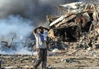 سقوط 10 قتلى في تفجيرين منفصلين بالعاصمة الصومالية مقديشيو