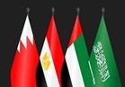  وزراء إعلام دول الرباعي العربي يدعون للتصدي لدور قطر الداعم للإرهاب