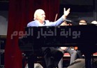 صور| عمر خيرت يعزف في حب الوطن بجامعة القاهرة