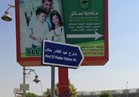 الجامعة الأمريكية بالقاهرة تضع لافتات بأسماء الشوارع المحيطة بها