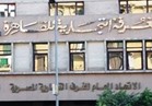 «الغرف التجارية» ترفض نقل السفارة الأمريكية إلى القدس