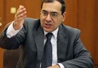 وزير البترول: تراجع استهلاك مصر من البنزين بنسبة 4.2%