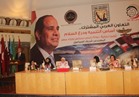  مؤتمر المستثمرات العرب للتنمية المستدامة" يرفع توصياته للسيسي    