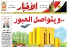 تقرأ في ملحق بـ "الأخبار" الجمعة ..كيف أوقع الفنان سمير الإسكندراني بـ6 شبكات تجسس