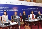 وزيرة الاستثمار تطلق منتدى التمكين الاقتصادي للمرأة في الشرق الأوسط وشمال إفريقيا 