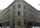 البنك المركزي: 16.3  مليار جنيه تحويلات المصريين خلال 10 شهور