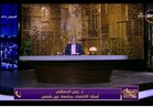 بالفيديو .. يمن الحماقي: الاقتصاد المصري يسير بشكل جيد