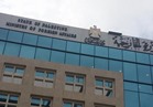 "الخارجية الفلسطينية" تدين الهجوم الإرهابي في مانهاتن