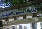 كشف وعلاج مجاني لـ952 مريض بقرية أبيس في الإسكندرية