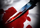نقاش يقتل جاره طعنا بـ«السكين» بسبب «الستات» بإمبابة