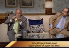 مشادة كلامية على الهواء تنهي برنامج عمرو عبدالحميد