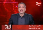 فيديو.. رئيس شركة بتروجاس: عقوبة زيادة الأسعار الحبس عامًا وغرامة 10 آلاف جنيه